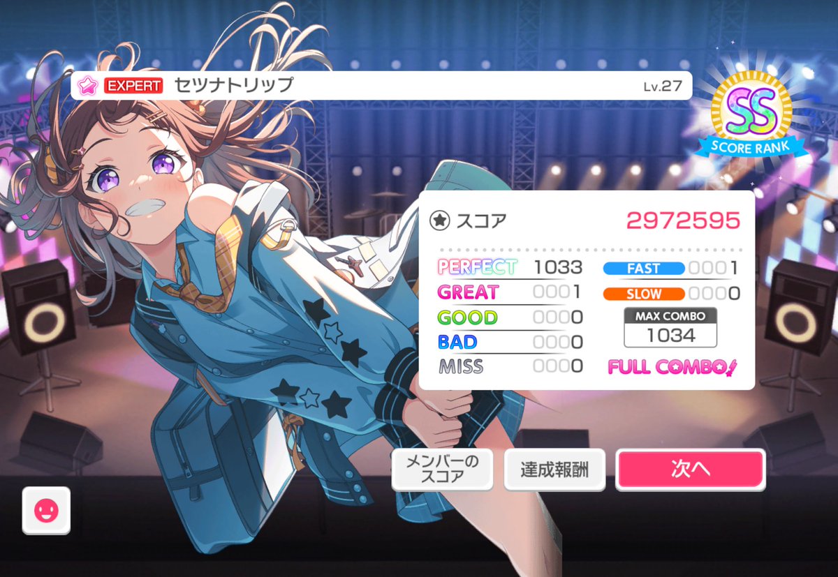 オラシオン♬ tweet media