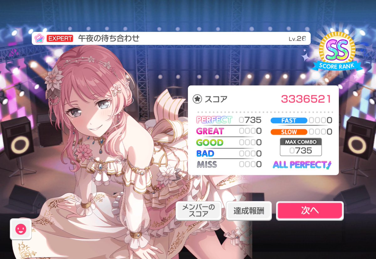 オラシオン♬ tweet media