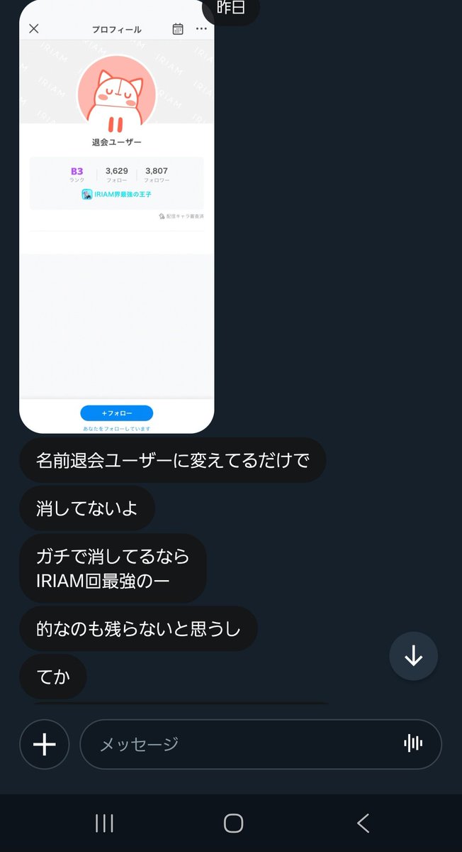 虐待お兄さんイリアムの厄介者1位🏅thx tweet media
