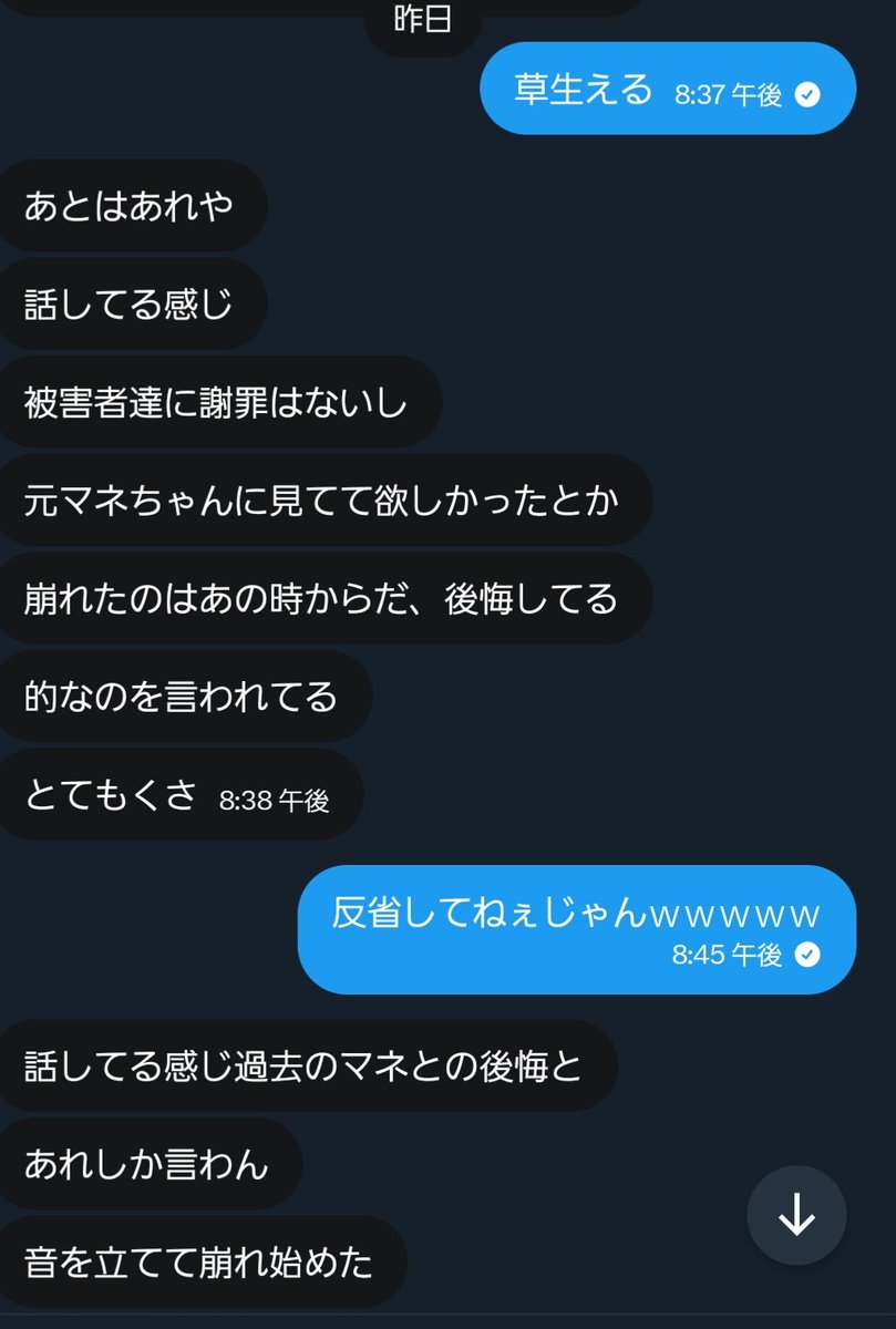 虐待お兄さんイリアムの厄介者1位🏅thx tweet media