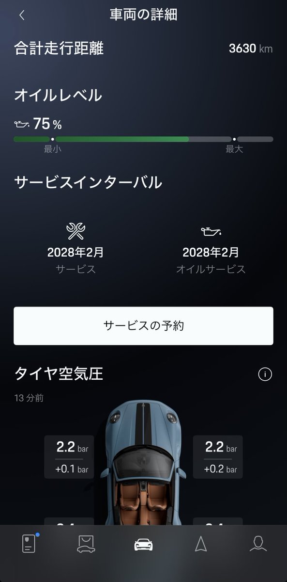 スパイダーマン🩵 tweet media