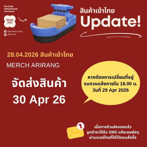 𝗦𝗵❤︎𝗽 '𝗔𝗰𝗰 ⊙⊝⊜ tweet media