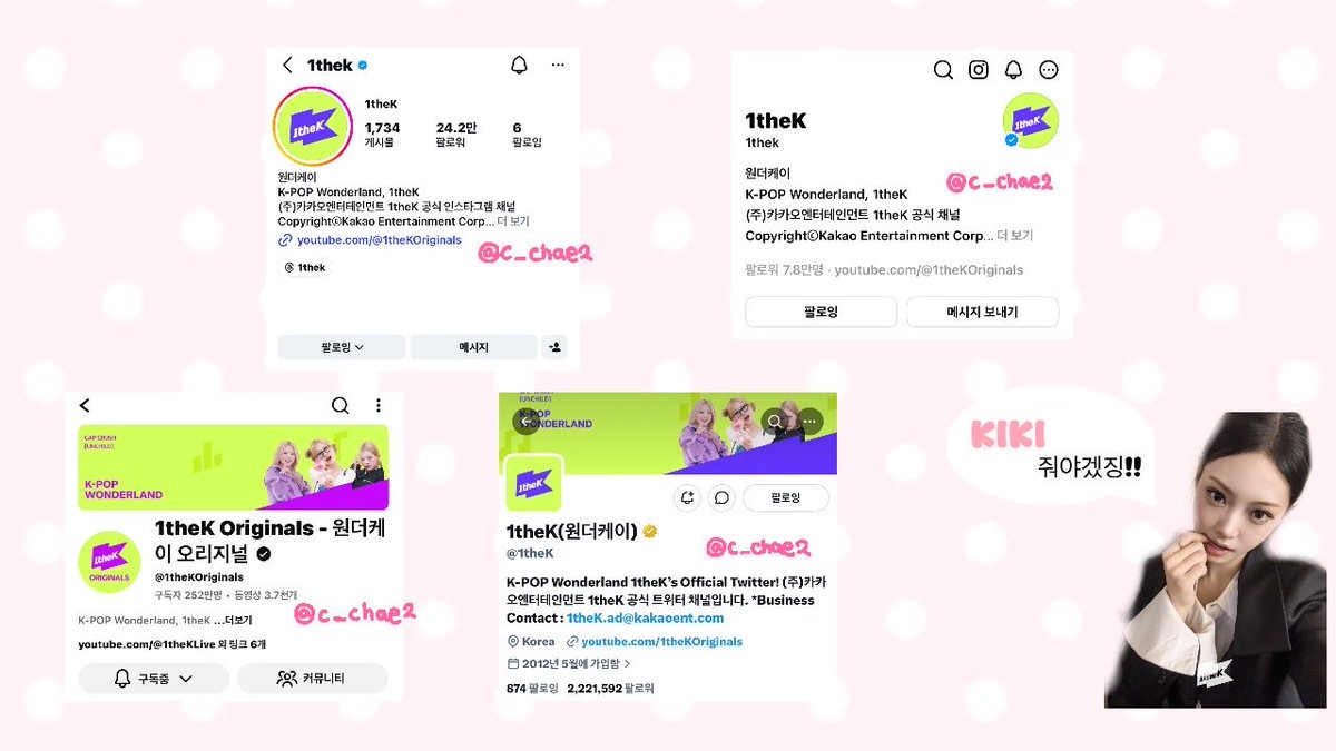 𝙠𝙞𝙠𝙞 tweet media