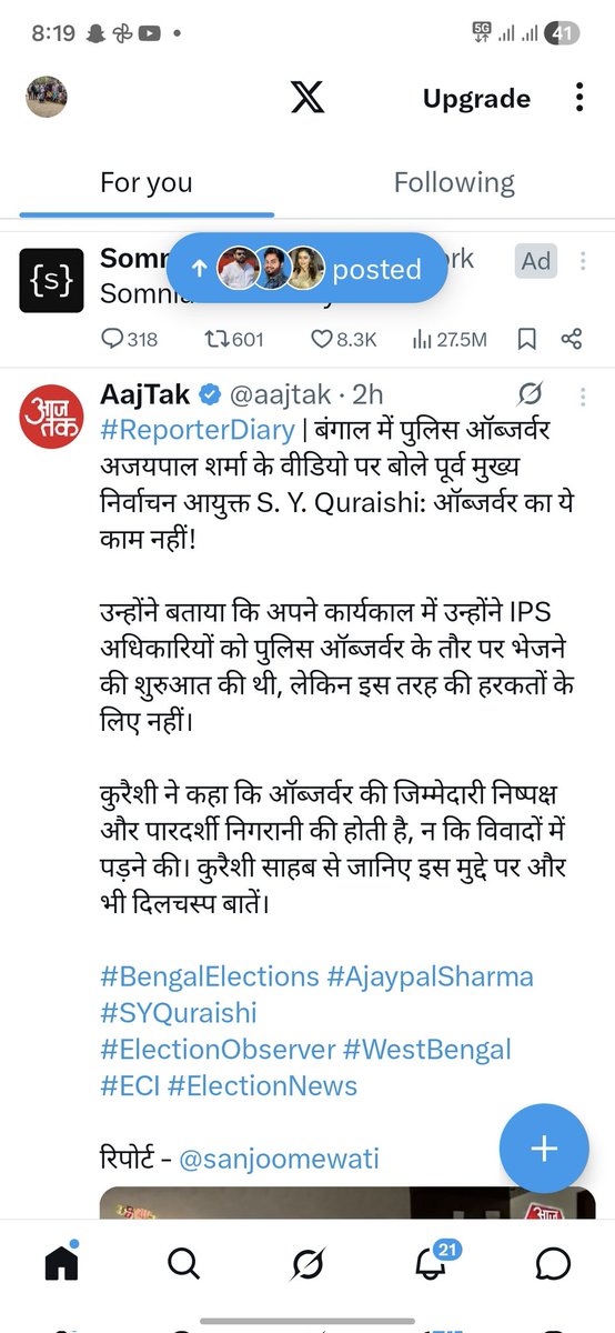 प्रभात यादव😘 tweet media