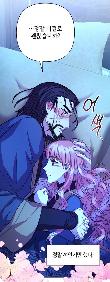 월헤트/WOLHET tweet media