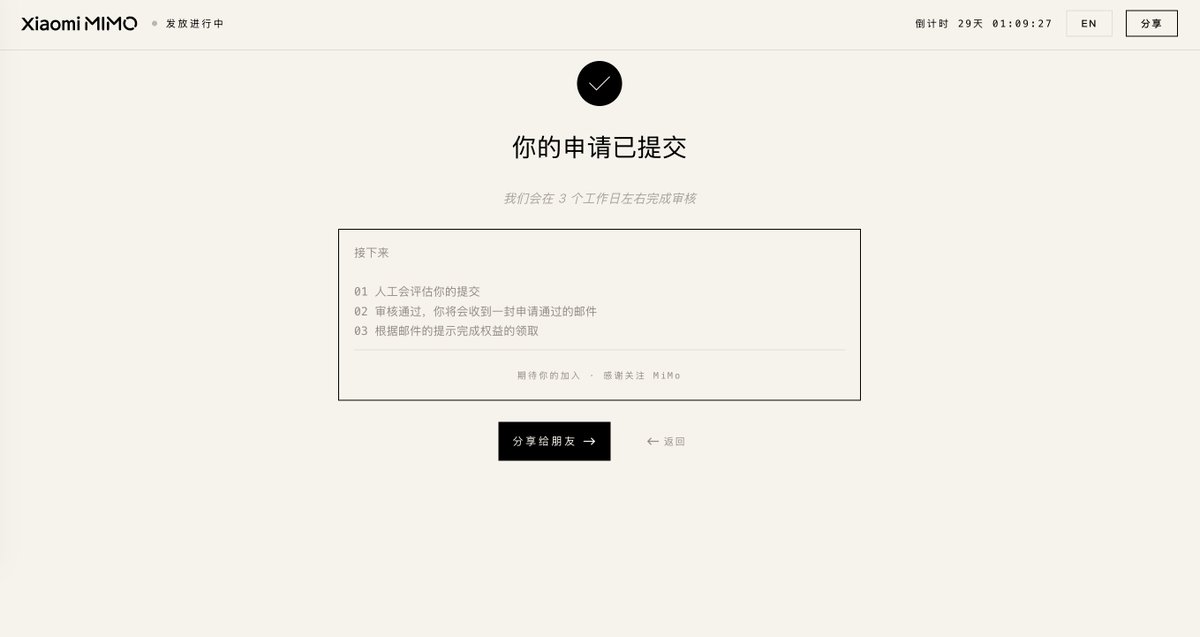 风骚工程师 tweet media