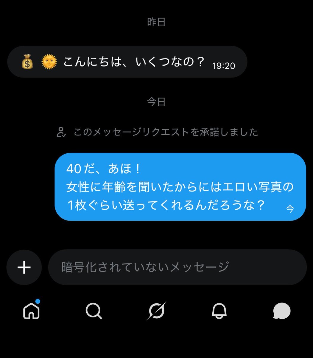 ぼうじ♀ tweet media