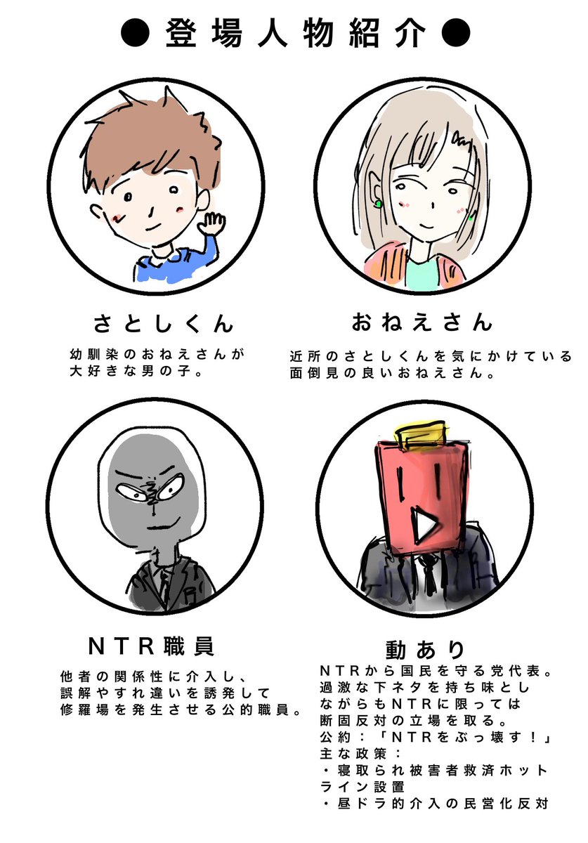 しばみー tweet media