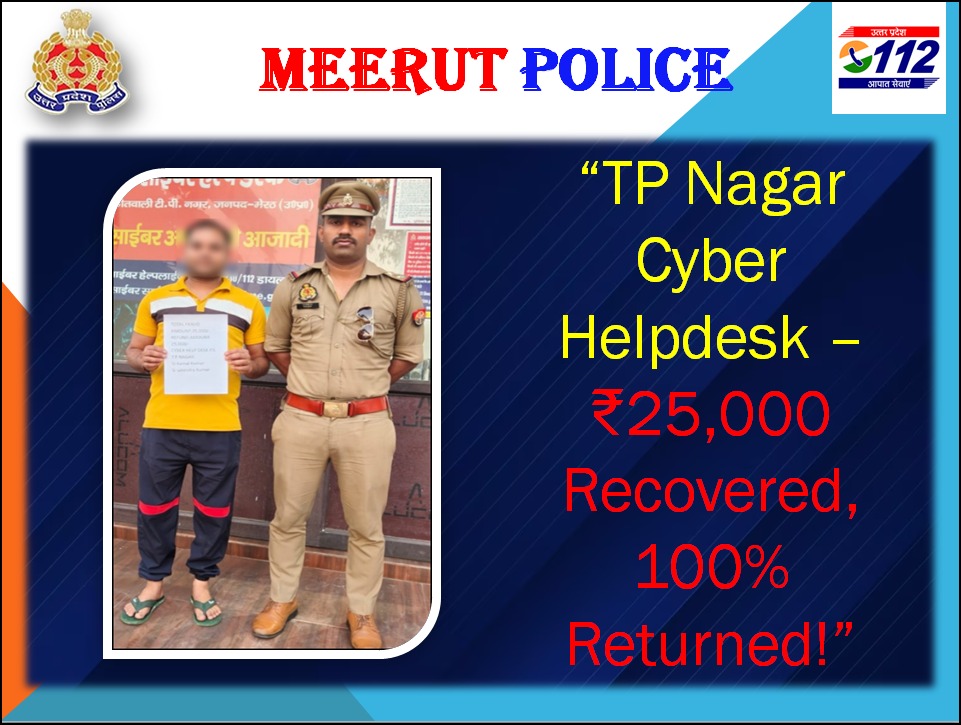 MEERUT POLICE tweet media