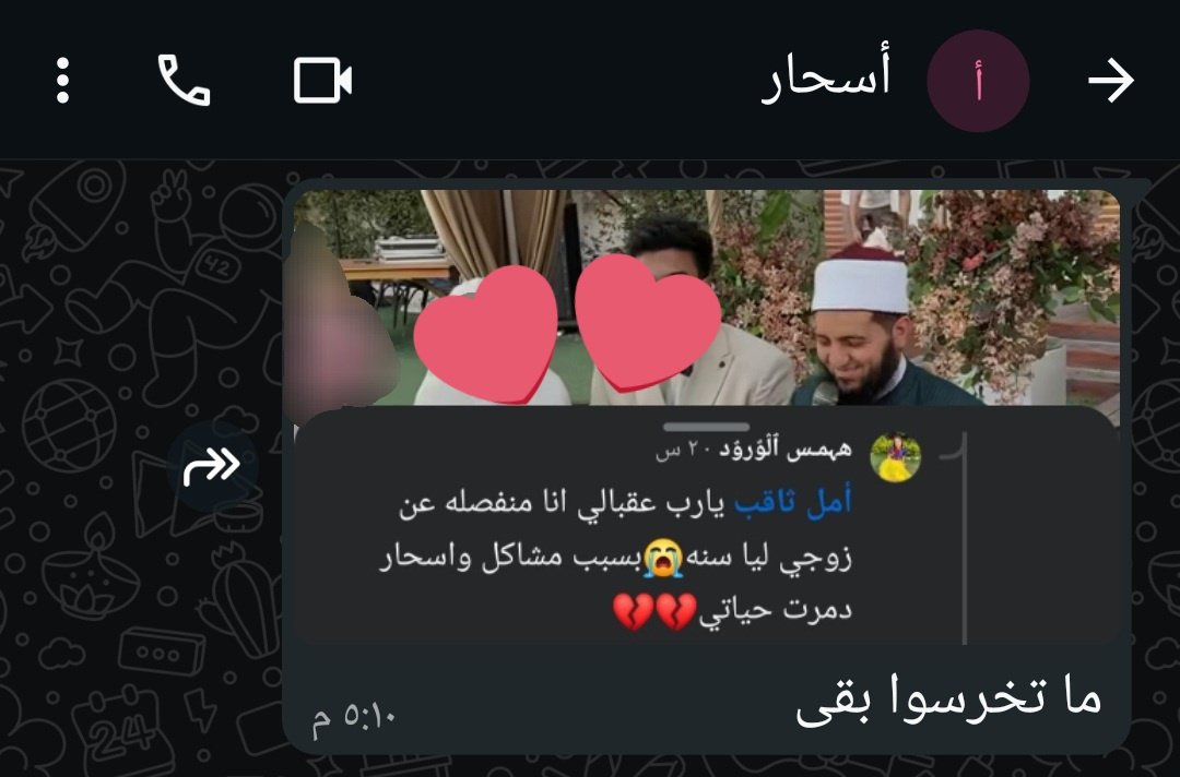 دايما بتشخصنها