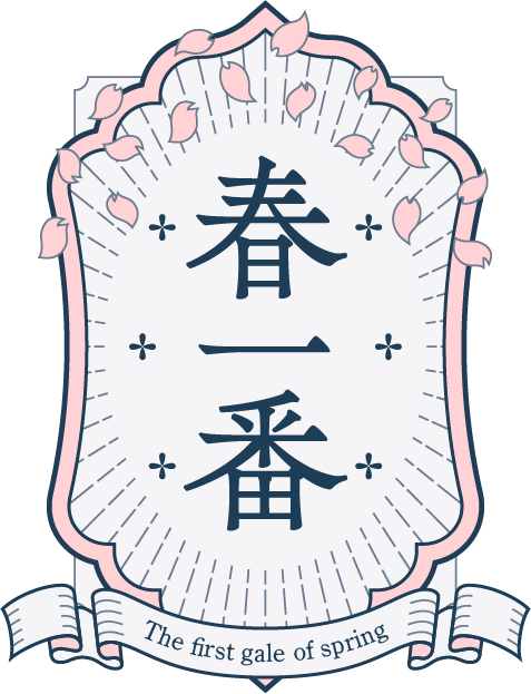all_Yadori's tweet photo. ロゴ練習兼ねて
「春一番」
#illustlator #logo #design https://t.co/ZHUKph6Jyt