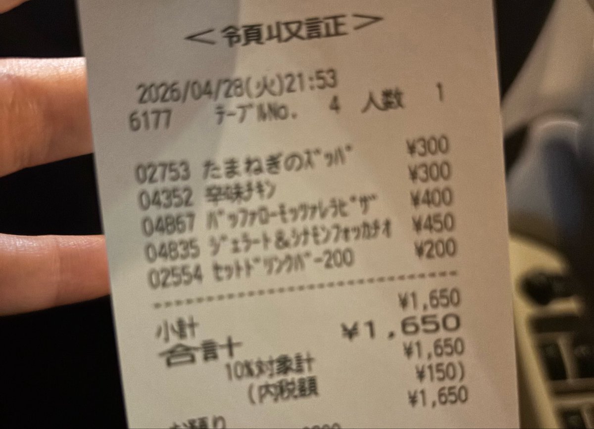 さめざらし@REALITY tweet media