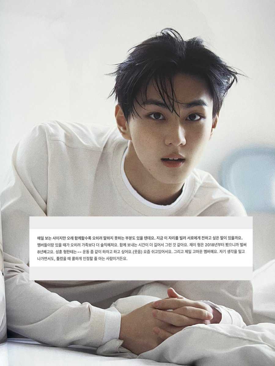 🐈: I’ve known Jay hyung since 2018, so it’s already been 8 years

🥹🥹🥹🥹🥹🥹
#야옹즈 #jaywon