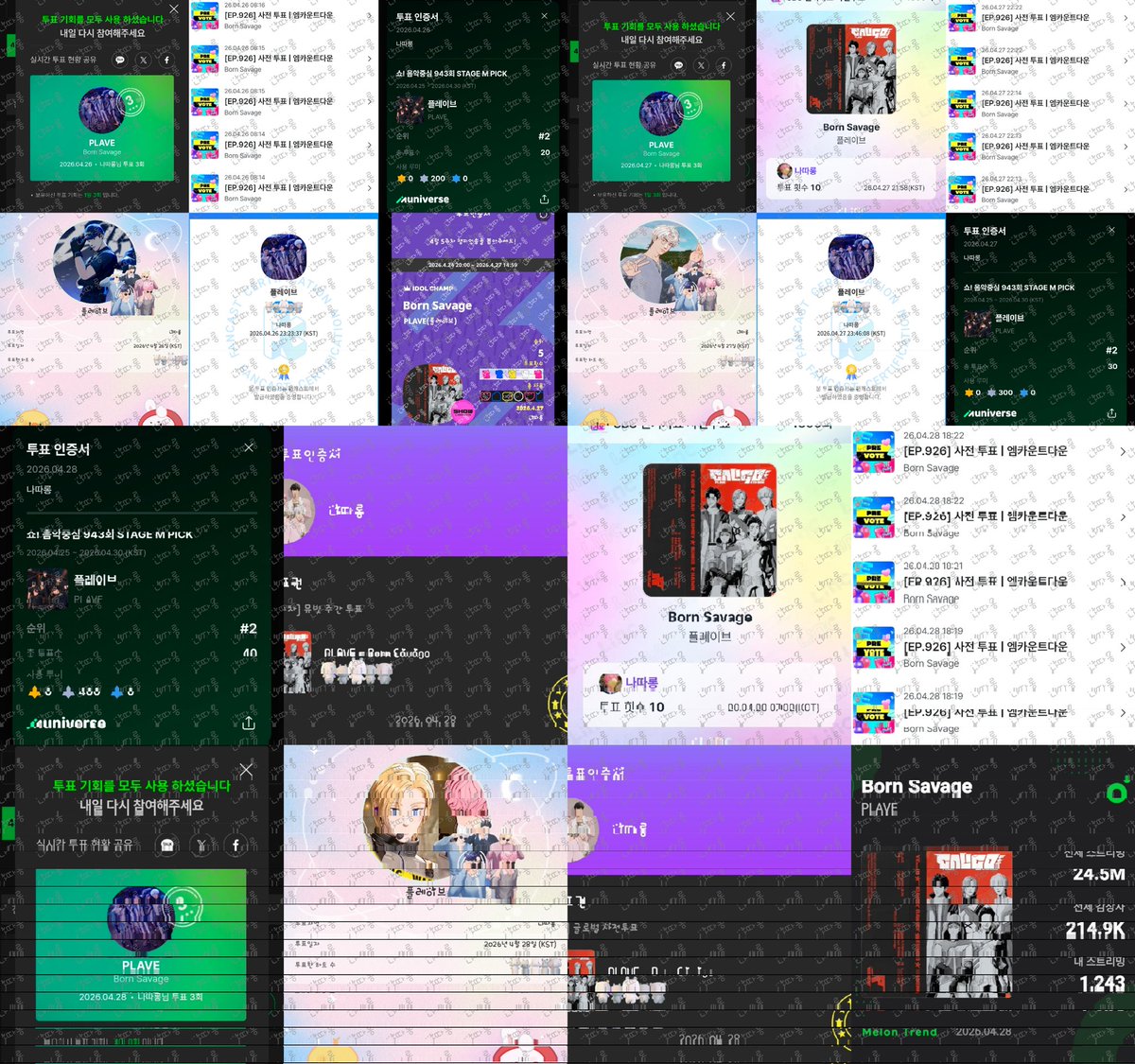 (slow)나따롱 tweet media