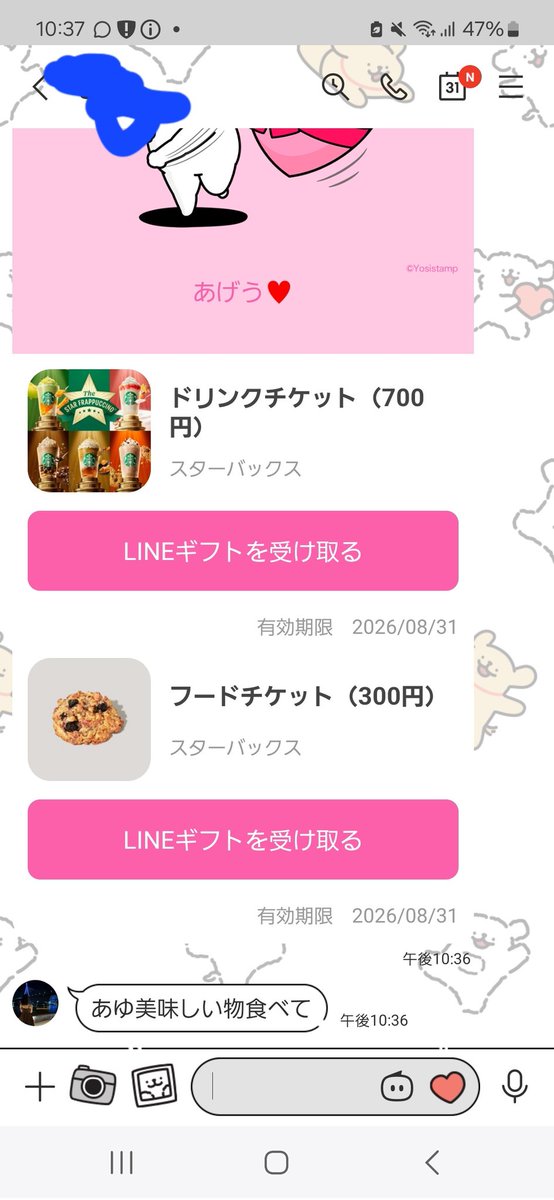の tweet media
