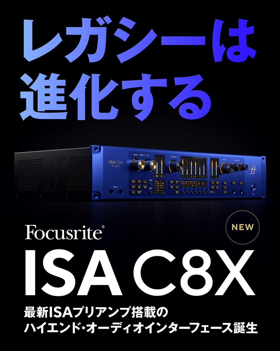 Focusrite JP tweet media