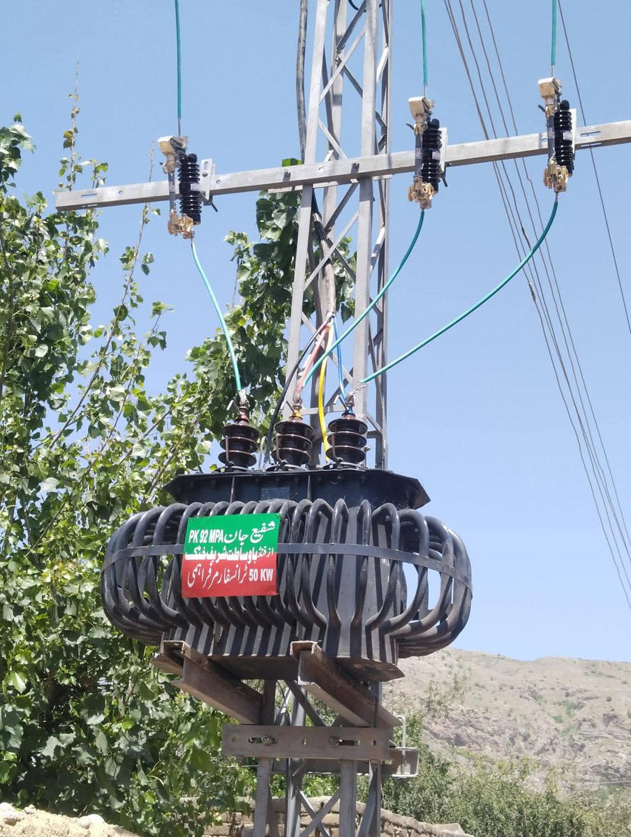 Rebel Flame 🔥 tweet media