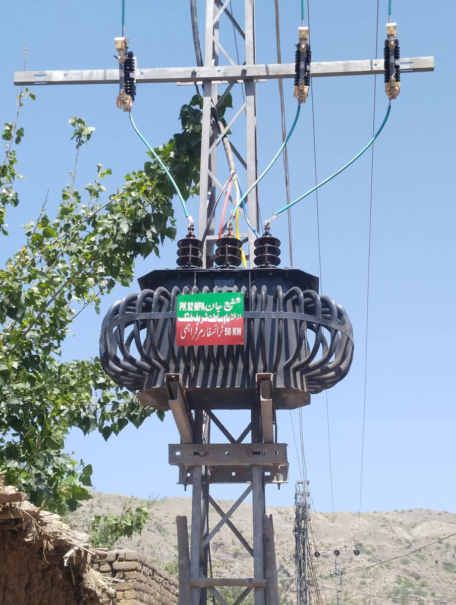 Rebel Flame 🔥 tweet media