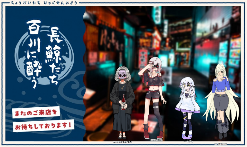 _yun3's tweet photo. 2026/04/28 - 2026/04/28

クトゥルフ神話TRPG

••┈┈┈┈┈┈┈┈┈┈┈••
  長鯨たち百川に酔う
••┈┈┈┈┈┈┈┈┈┈┈••

𝐊𝐏：さつきりん

𝐏𝐂 / 𝐏𝐋
さつきりん / No.1010(ダブルクロス)
ゆんゆに / 339(みみっく)
中村 / 089(おばけ)
いりね / いりね / 777(ななみ) https://t.co/uskzu9lrIi