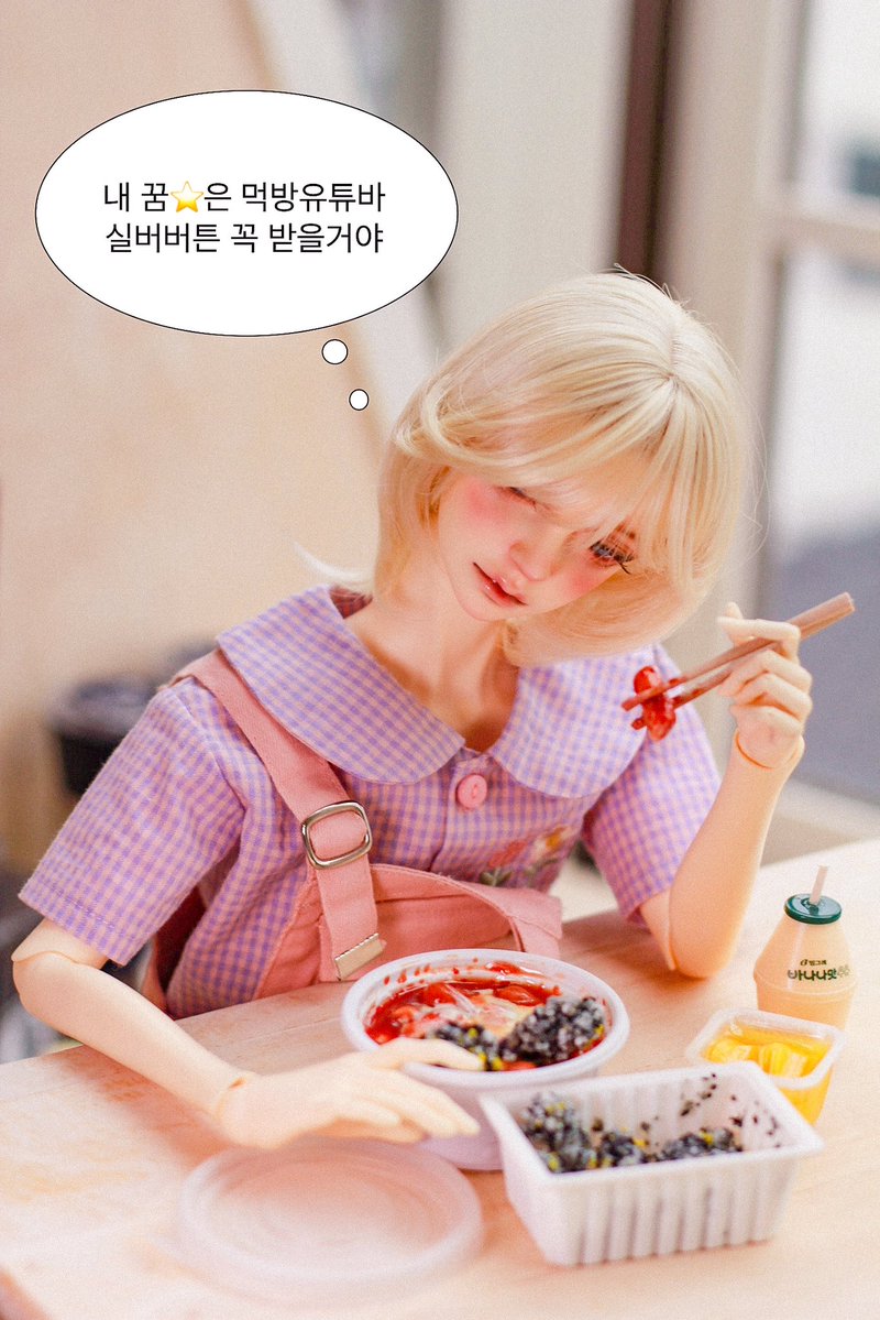 원래 마른 애들이 먹방하는 법🌟