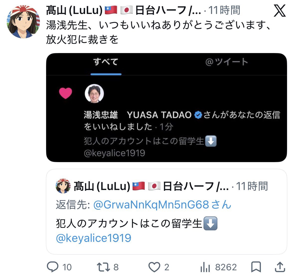 ケイ/模型好きの留学生 tweet media