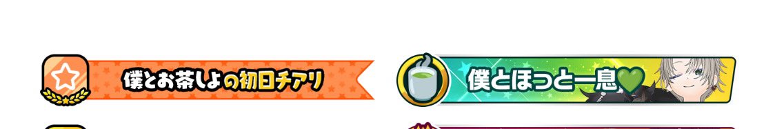 リムルン tweet media