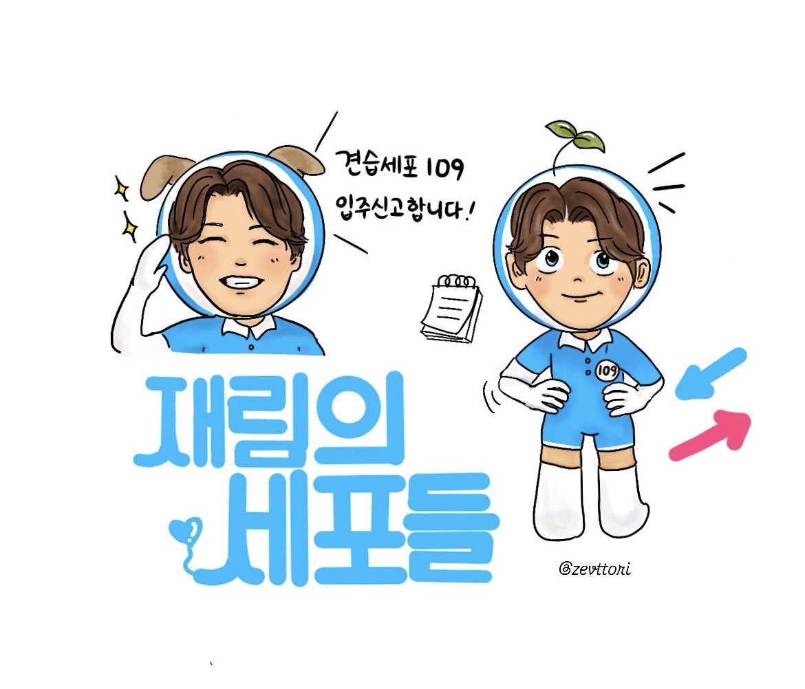 또리 tweet media
