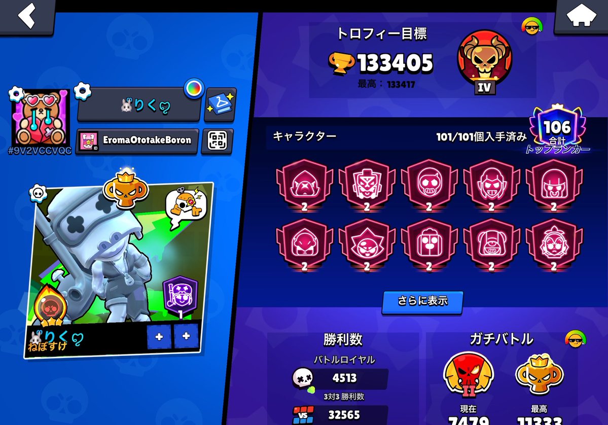 りくʢᴗ.ᴗʡᙆƶ♥ tweet media