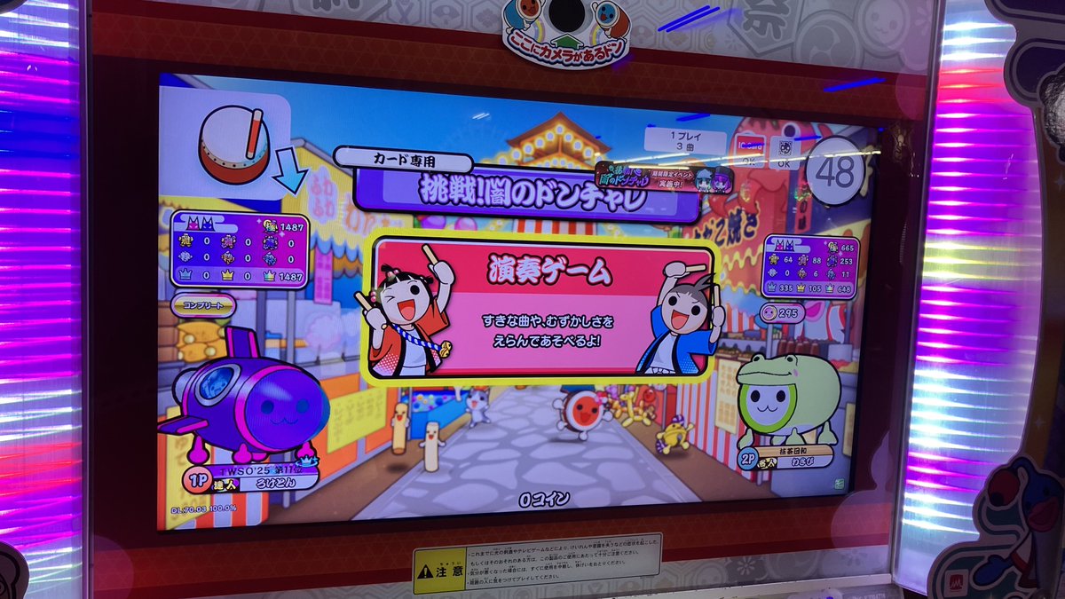 ろけとん tweet media