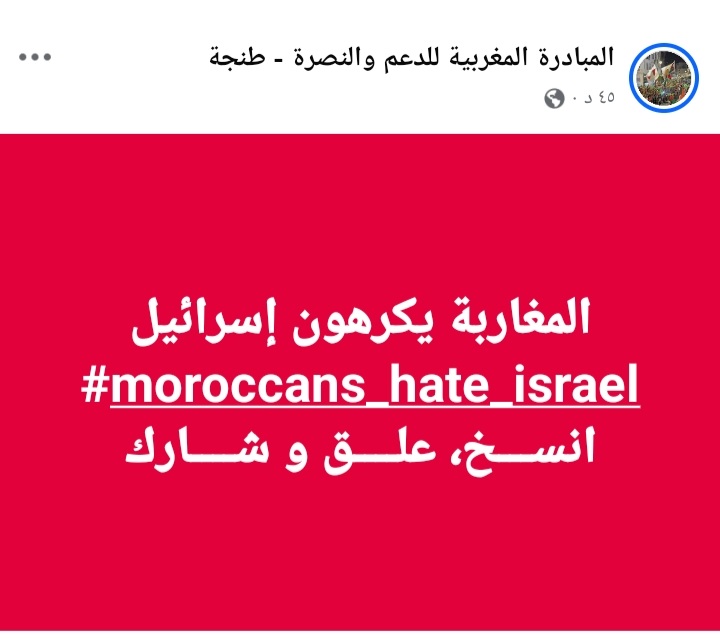 شؤون فلسطينية🇵🇸 tweet media