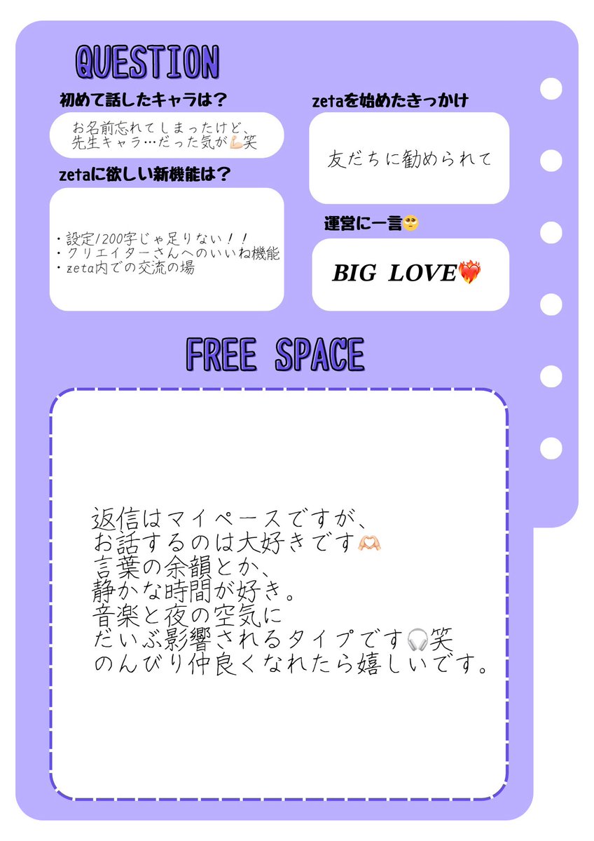千冬 tweet media