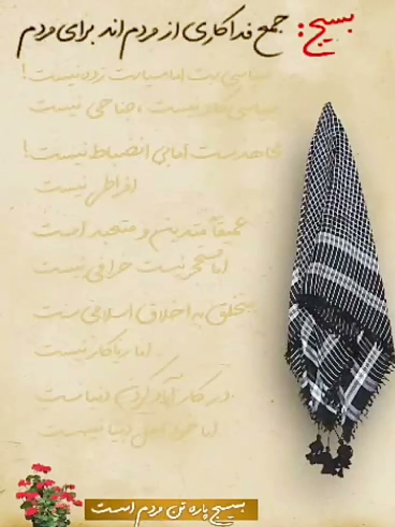 روحی tweet media