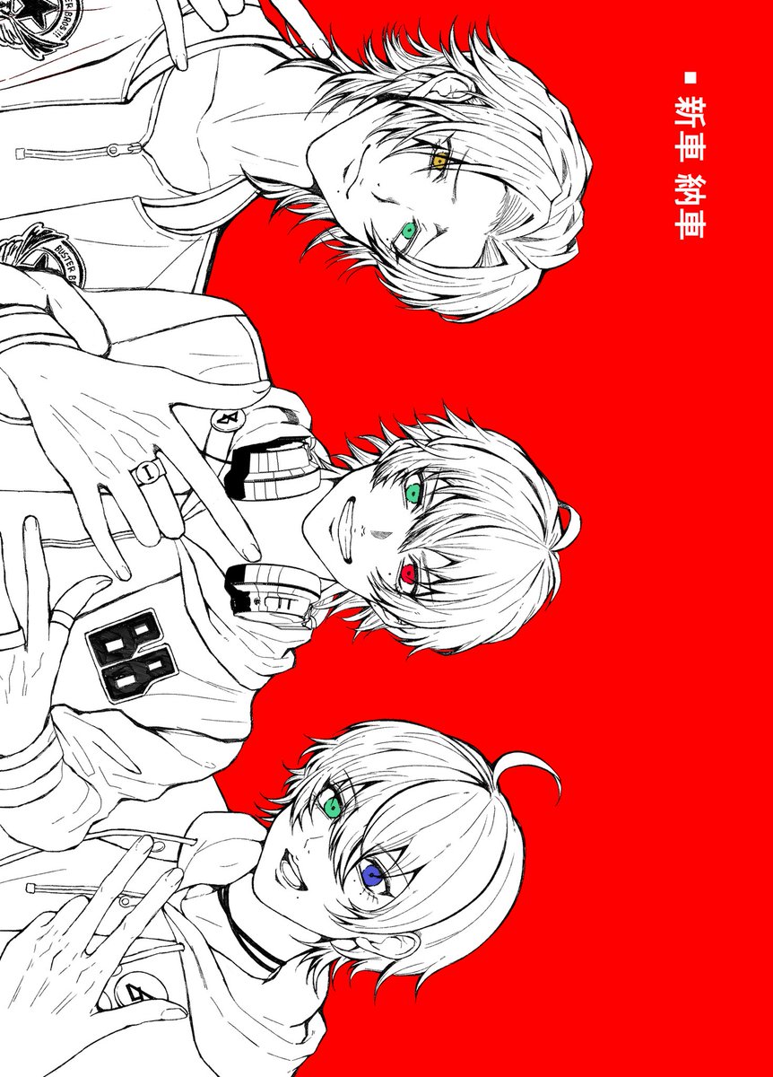mbis17_s's tweet photo. 5/6超クレリリBBオンリー
東7T74a  サークル名【あ】

新刊サンプルです!!!（A5/12P/100円）
新車でお出かけする本です！
よろしくお願いします˙˚°✰ https://t.co/WdA2gkKJmL