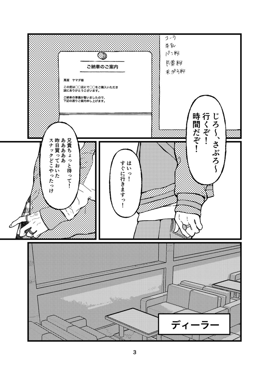 mbis17_s's tweet photo. 5/6超クレリリBBオンリー
東7T74a  サークル名【あ】

新刊サンプルです!!!（A5/12P/100円）
新車でお出かけする本です！
よろしくお願いします˙˚°✰ https://t.co/WdA2gkKJmL