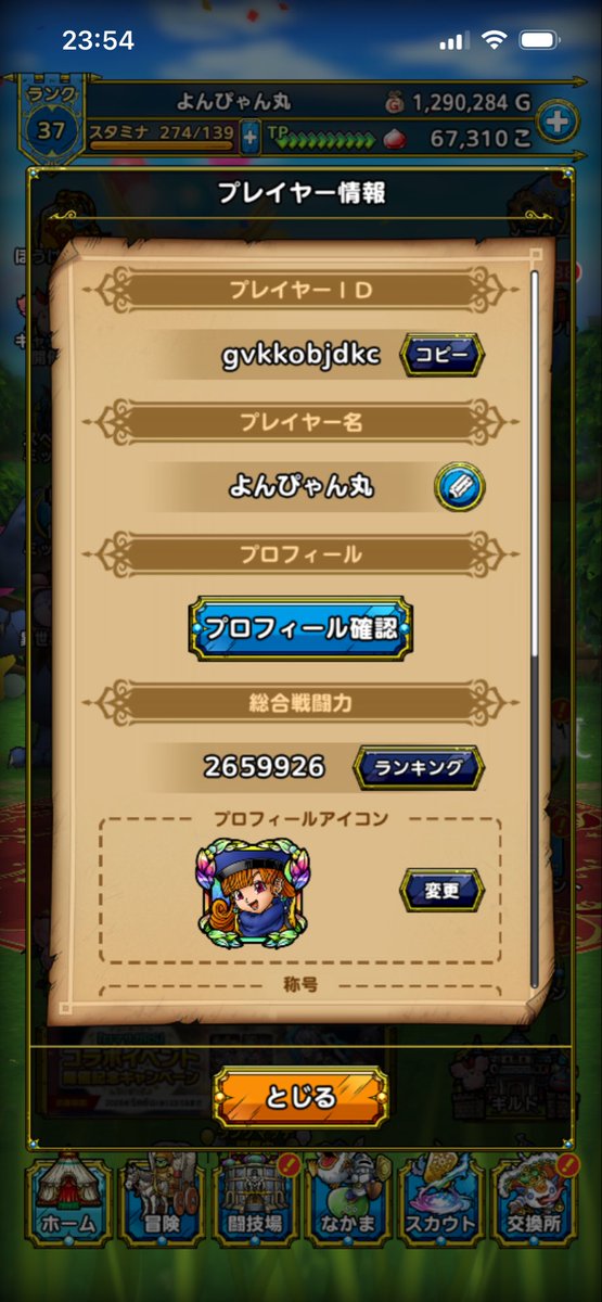 よんぴゃん丸@タクトthe KANSAII tweet media