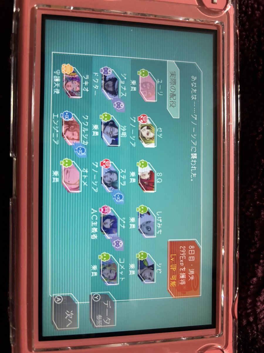imonotarouimo's tweet photo. 今更だけどグノーシアをアニメ見てゲーム買っちゃったー！
セツは信用しがちになるのは仕方ないよね…(ﾟoﾟ;;
ラキオ天使が頑張って守ってくれてたけどセツを最後まで信じたから負けちゃったー。
AC主義者は1番ややこしくなるから苦手_(:3 」∠)_ https://t.co/g54CmTqZ9h