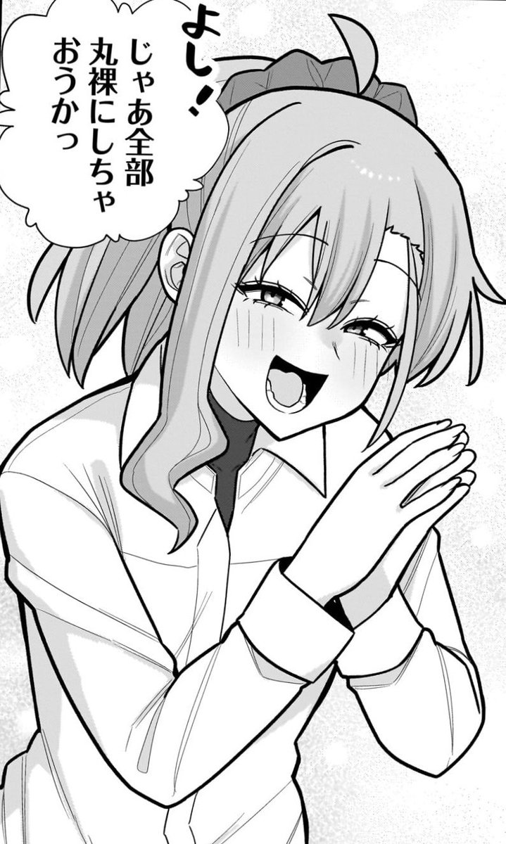 俺がいないとすぐ××る儚木かすみ【公式】 tweet media