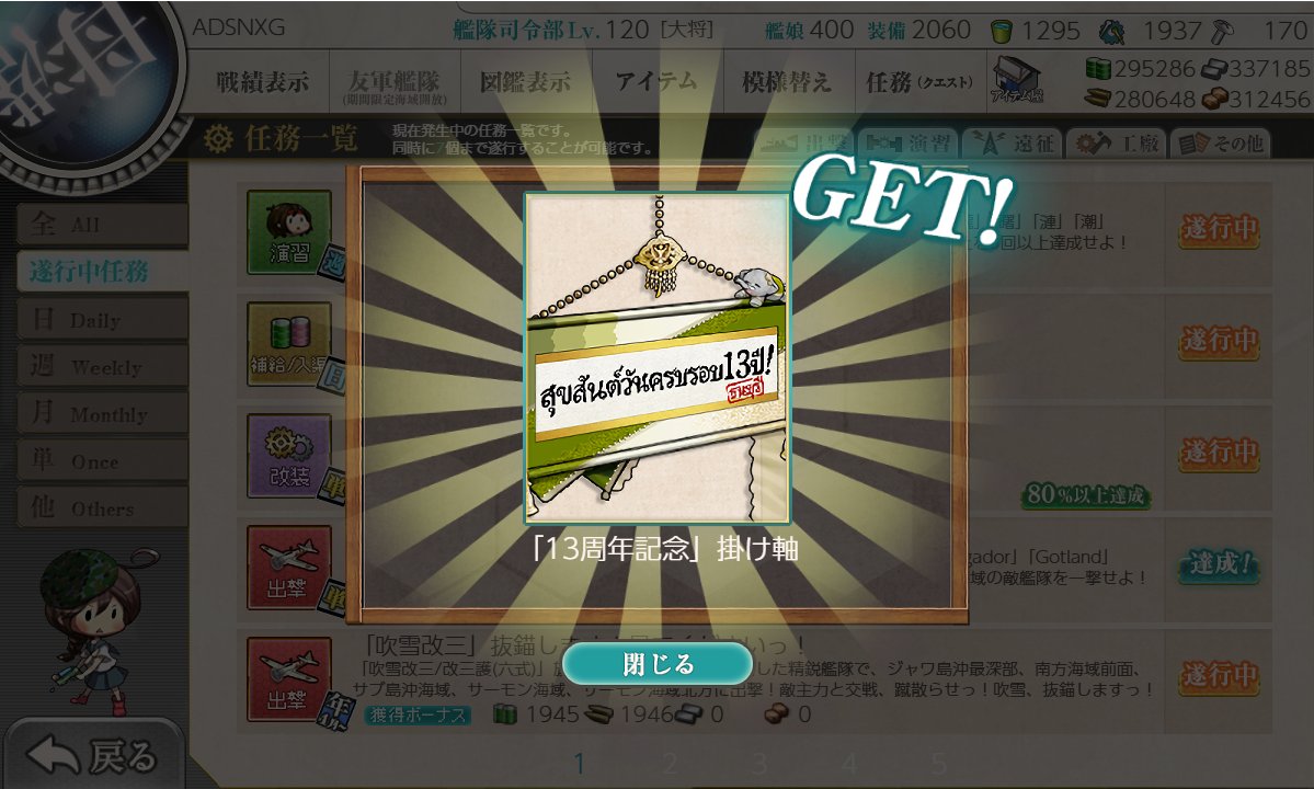 暁天イナ💰💸 tweet media