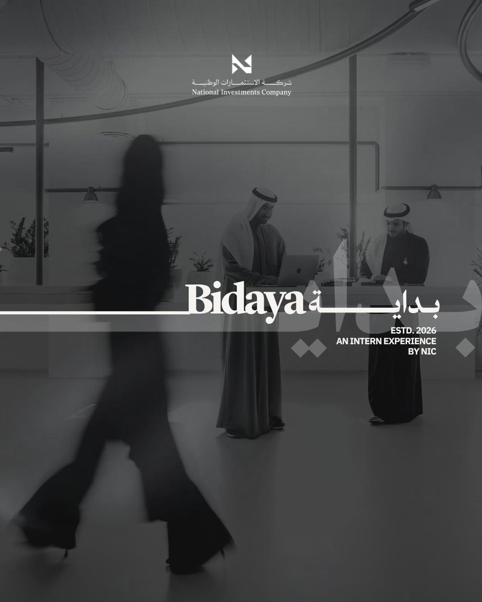 القبس tweet media