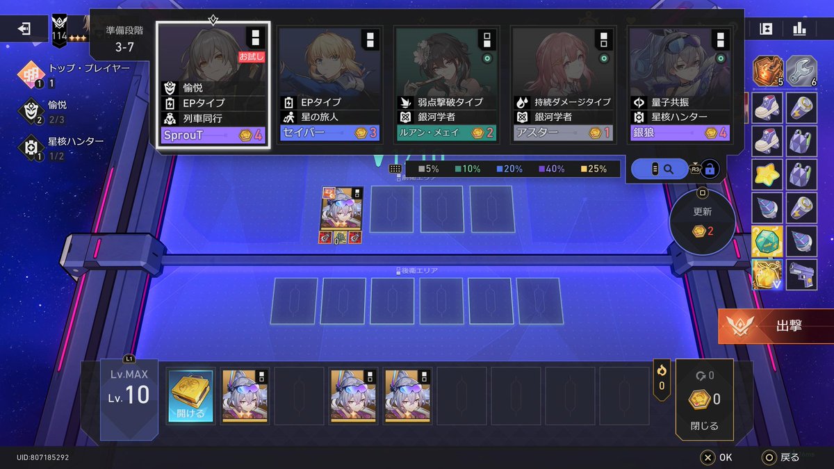 SprouT(Mr.ざわわん完全体)🥛 tweet media