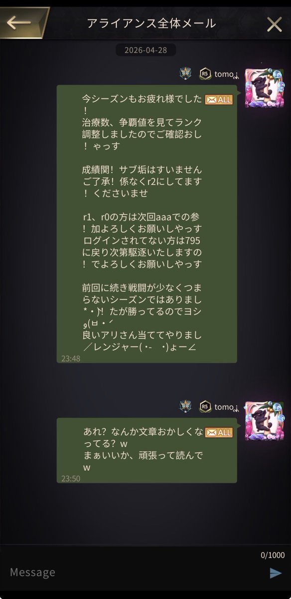 友 tweet media