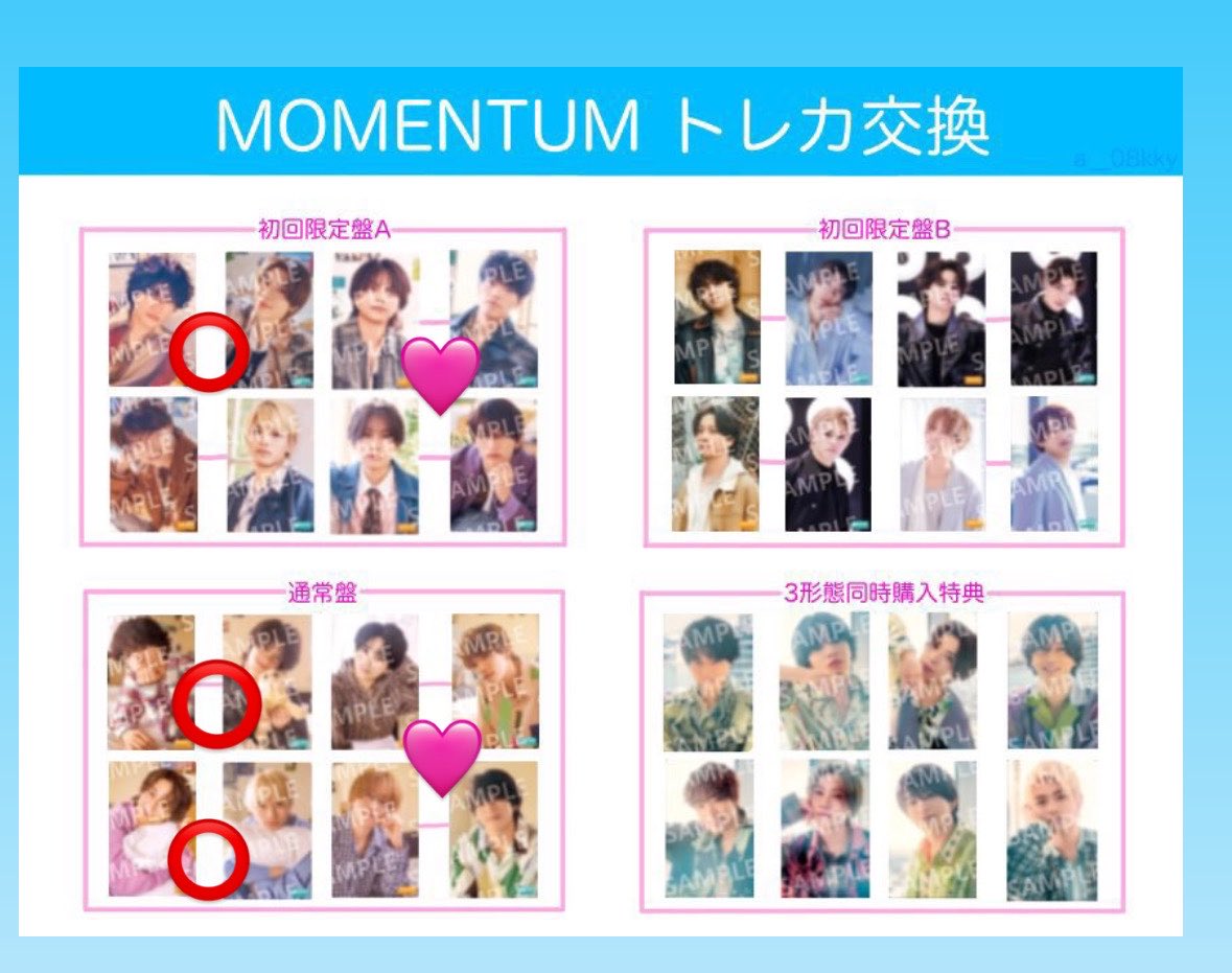あっぷる（取引垢） tweet media