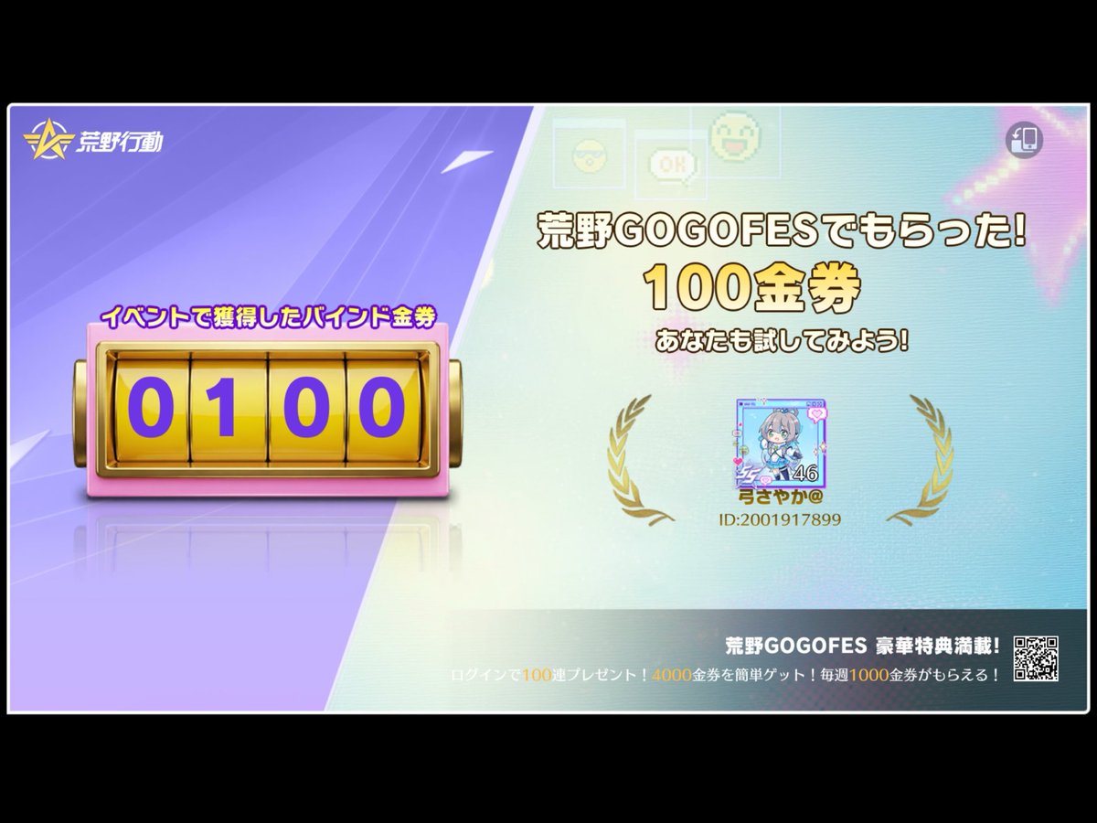 兜甲児 tweet media