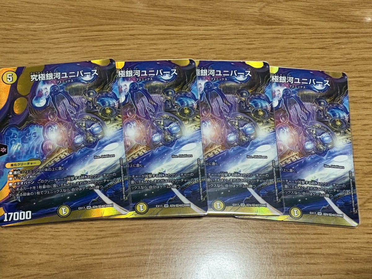 ぽ○さら a.k.a. こってり村長 tweet media