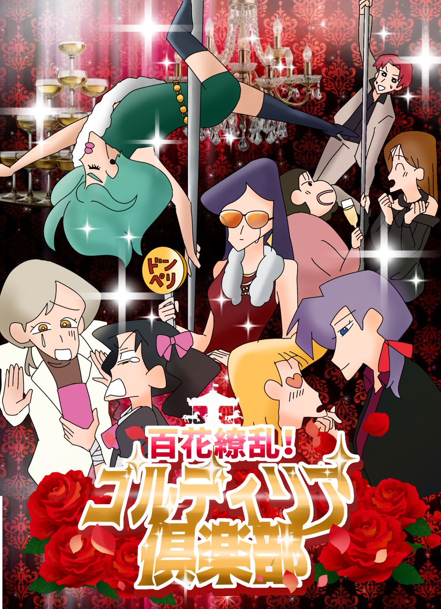 かも@TRPG tweet media