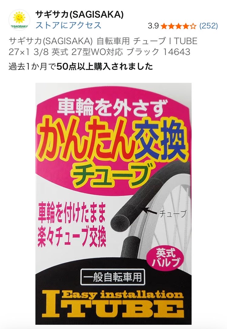 ぶれす tweet media