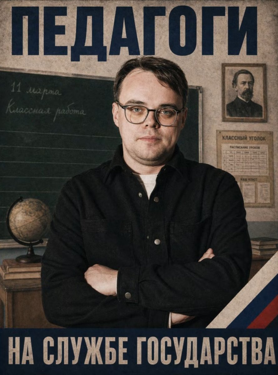 sotaproject's tweet photo. Сахалинские учителя прошли строем с портретами Таланкина – новая акция Бохана.

Белорусский акционист Владислав Бохан разослал по школам Сахалина и Якутии (https://t.co/xA8zbQHoGk) новые требования: провести акцию «Бессменный полк». Учителям было необходимо взять заранее подготовленные портреты и пойти с ними на демонстрацию. На плакатах с подписями об учителях, врачах, рабочих и т.д., находящихся «на службе государства», были представители советской репрессивной системы: от Феликса Дзержинского до основоположника карательной психиатрии Андрея Снежневского.

На плакате об учителях помимо юного Дзержинского было размещено фото оскаровского лауреата Павла Таланкина – из фильма «Господин Никто против Путина», а «чиновником на службе государства» стал сам Бохан.

Именно Таланкин по неизвестной причине особенно приглянулся учителям из школы №3 сахалинского села Огоньки: плакат с ним они распечатали в нескольких экземплярах и решили не просто пройти с ними, а маршировать под военные команды.

При этом в одной из школ Якутии лица на плакатах заменили на представителей республики, а в другой проводить акцию отказались, сначала потребовав отремонтировать школу.

Представительница еще одной школы сопроводила запись акции язвительными комментариями о повышении пенсионного возраста, но маршировка все равно состоялась.

Акцией Бохан проиллюстрировал уже 13 из 14 признаков «вечного фашизма» по Умберто Эко – опору власти на «социальные классы, испытывающие фрустрацию – страх потери своей социальной стабильности».

Напомним, в рамках предыдущих акции Бохана учителя зачитывали (https://t.co/8jPl5AkdI5) слегка адаптированную под нападение России на Украину речь Гитлера о захвате Польши, а также согласились (https://t.co/NMJOP6VVFz) запретить в школах изучение русской классики за ее антигосударственный характер.

Ранее учителя по заданию акциониста уже изготавливали шапочки из фольги (https://t.co/TICOjjXNMH) – «Шлем отечества», которые должны были послужить «защите от внешних врагов», рекламировали концерты шансонье Пахановского (https://t.co/T16twAkCHK), проводили (https://t.co/nm9J6hnNfp) патриотическую акцию под слоганом «Один народ, одна нация, один праVитель» в рамках программы «Единой России» «Труд освобождает» и т.д.