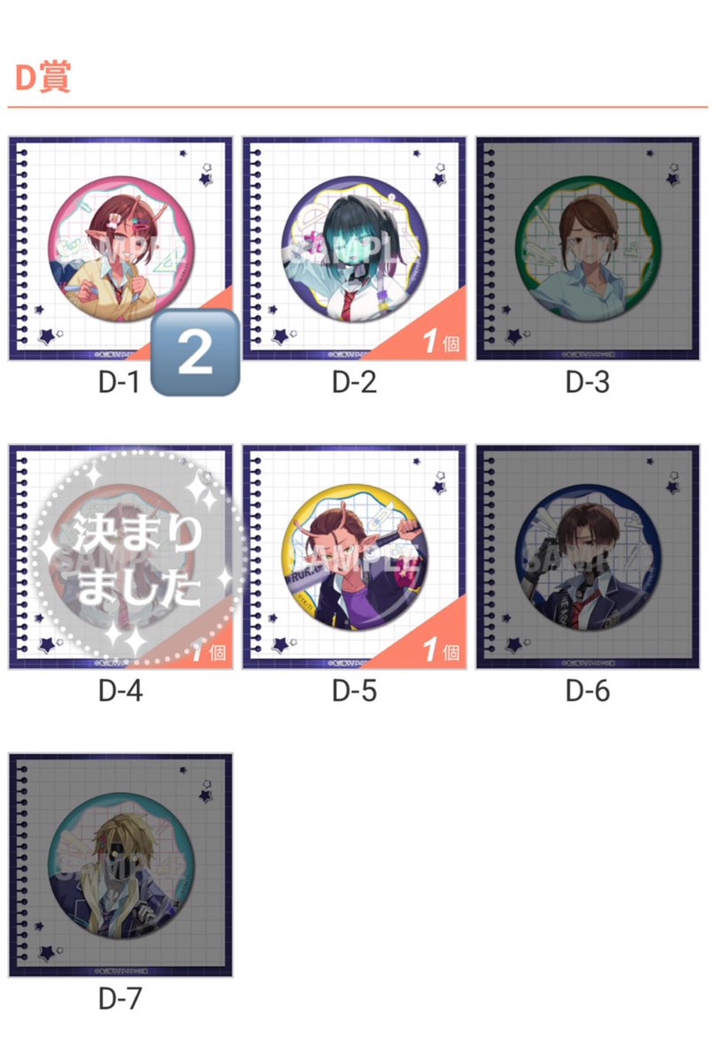 沙神ほむら tweet media