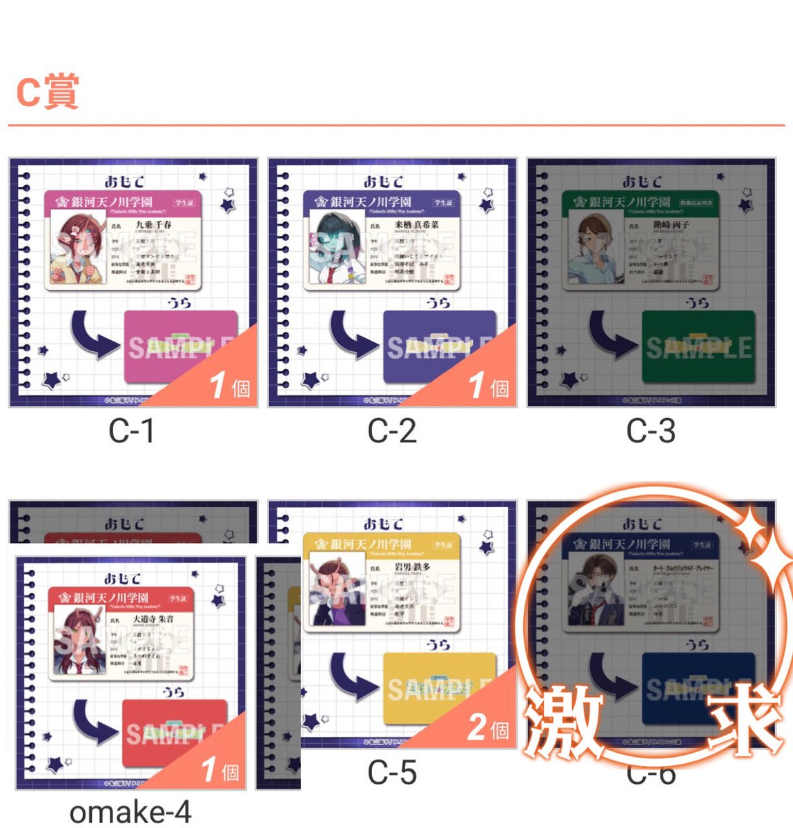 沙神ほむら tweet media